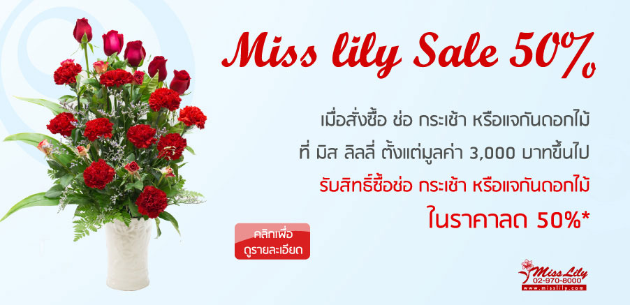 50% Discount