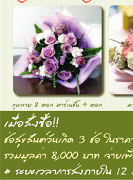 My Family's Birthday