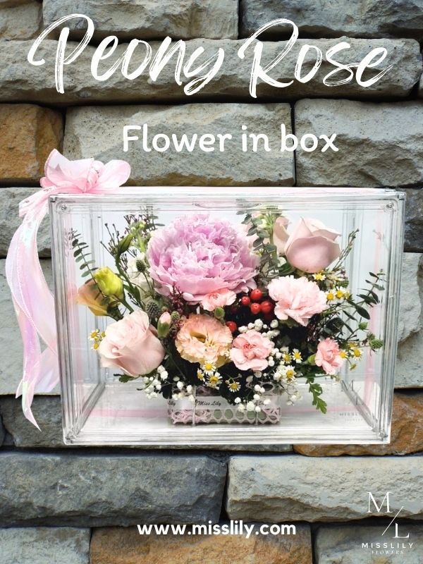 Flower Box
