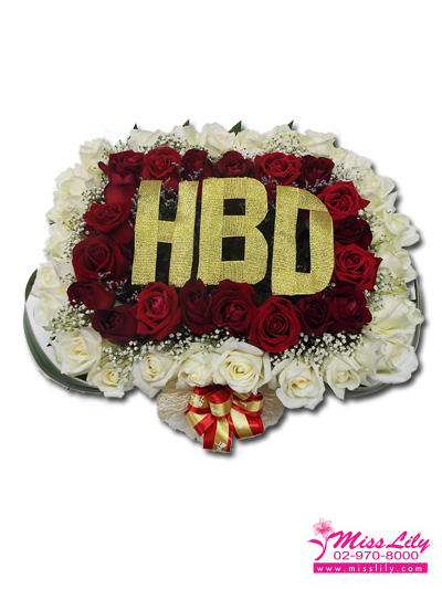 Cake Flower