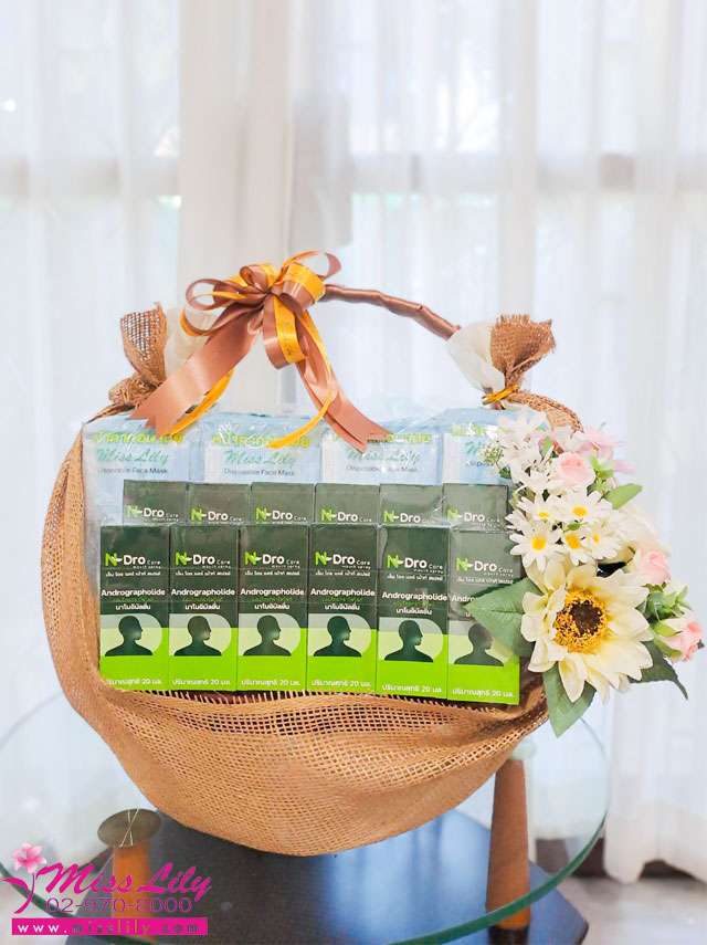 Gift Basket