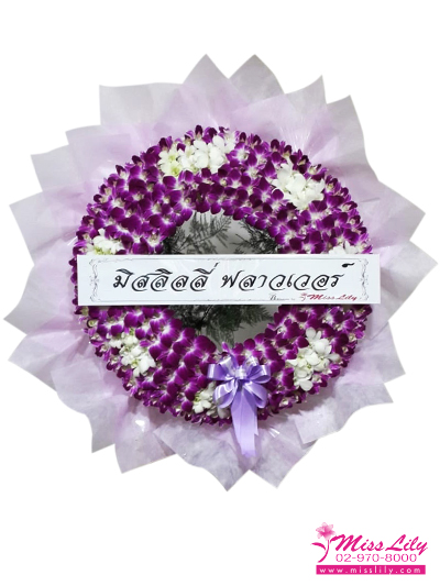 Wreath