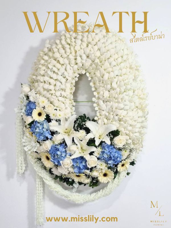 Wreath