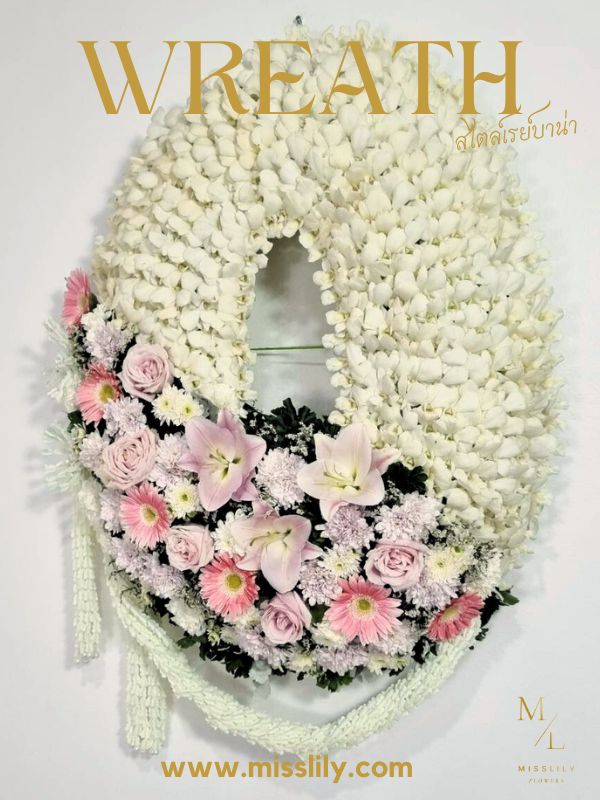 Wreath