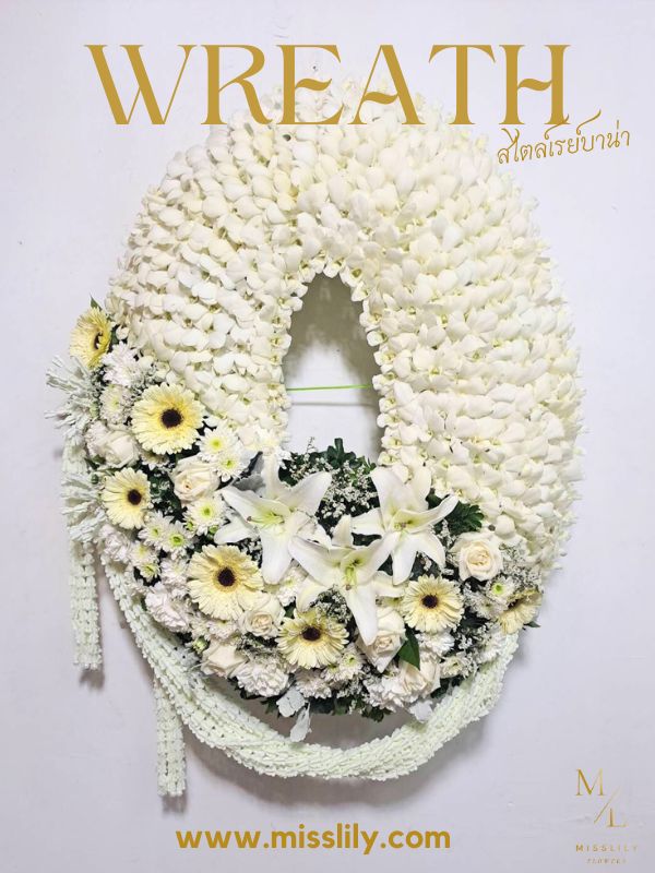 Wreath