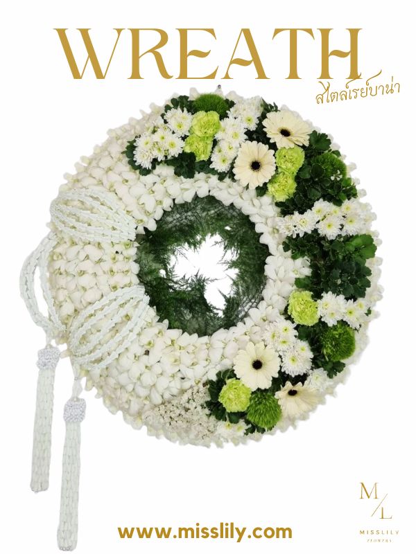 Wreath