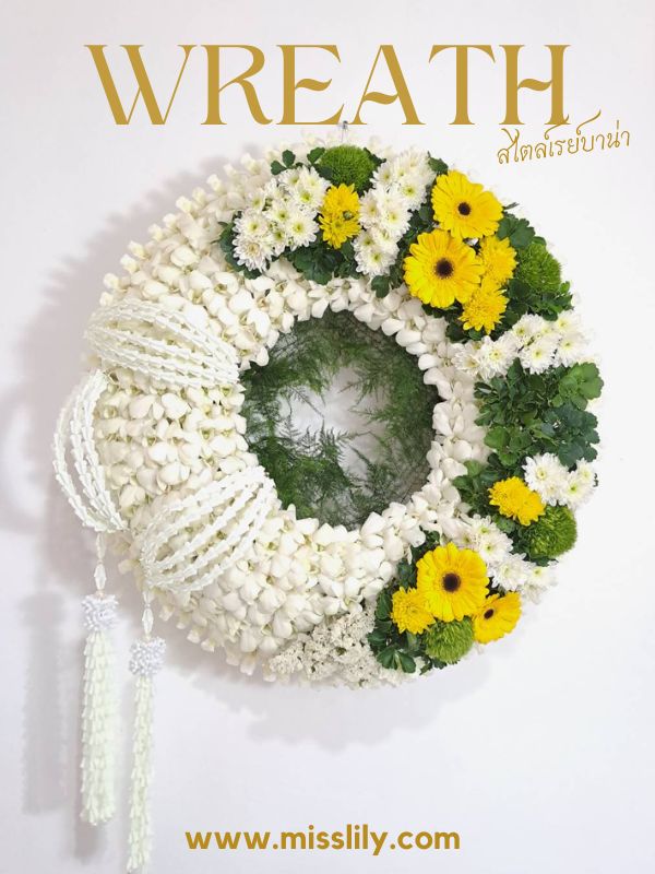 Wreath