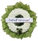 พวงหรีด มิสลิลลี่ ></a><br>
<a href=