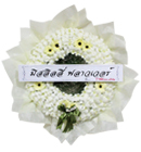 พวงหรีด มิสลิลลี่ ></a><br>
<a href=