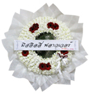 พวงหรีด มิสลิลลี่ ></a><br>
<a href=