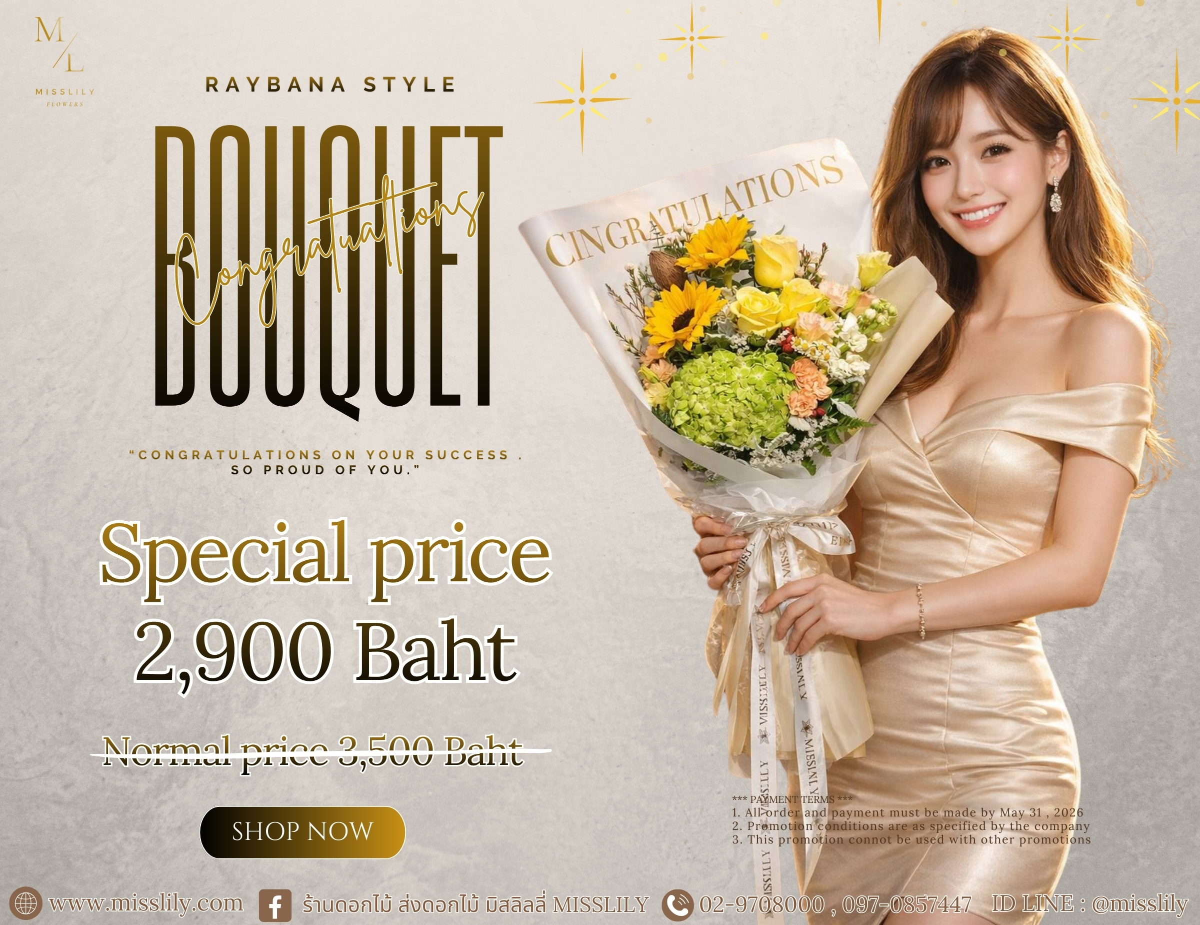 Congratulations 2026