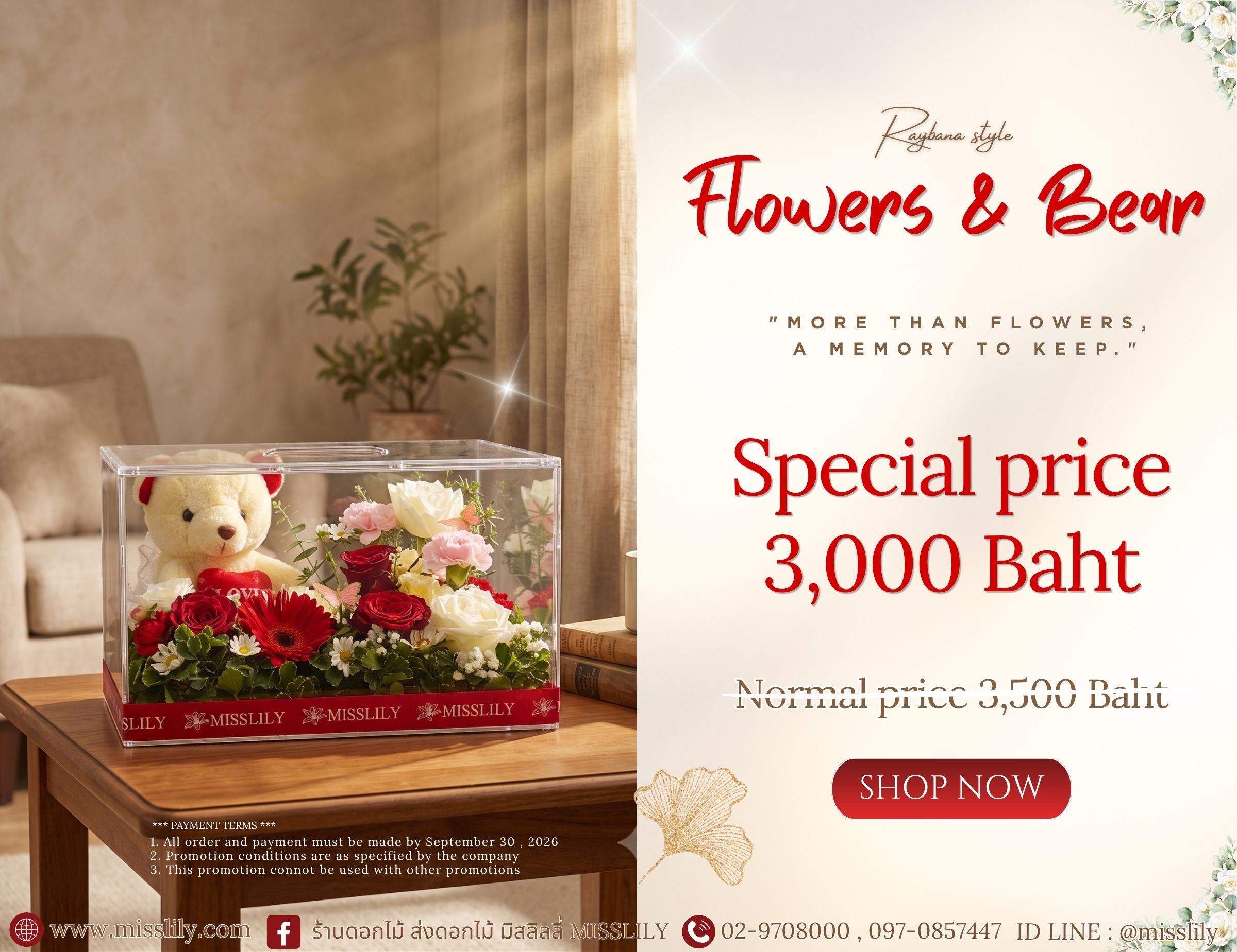Flower and bear 2026