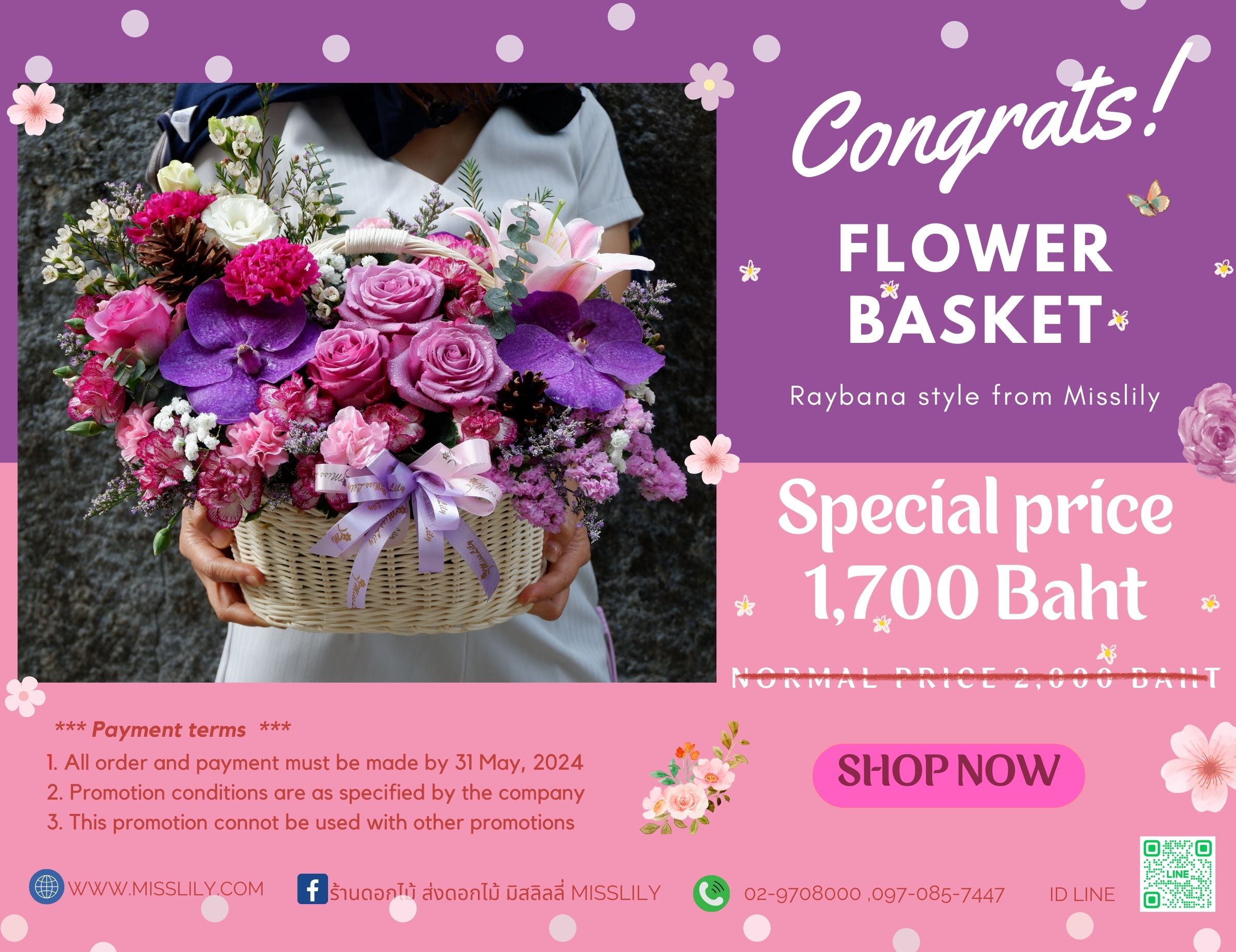 Flower basket 2024 