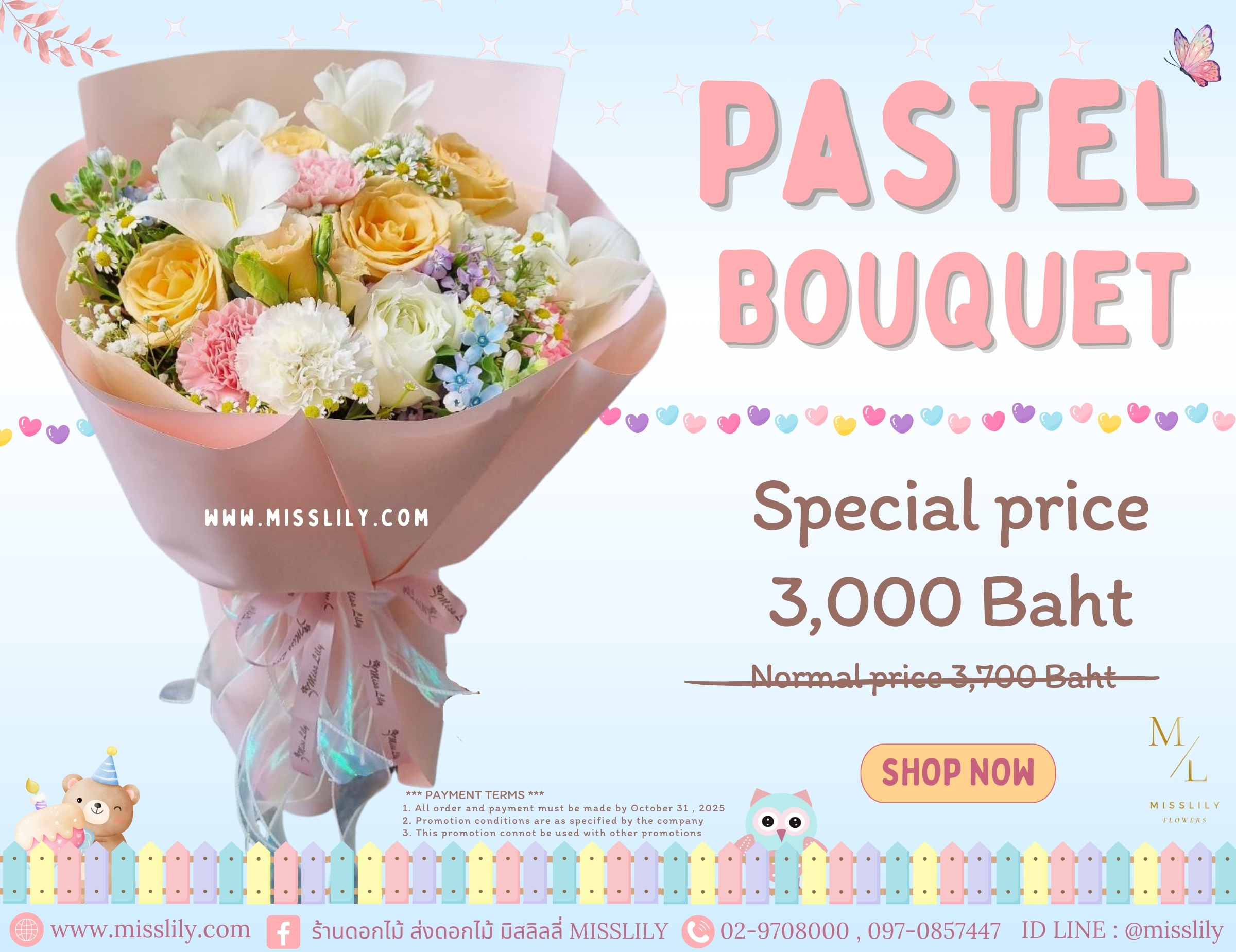 Pastel bouquet 2025 