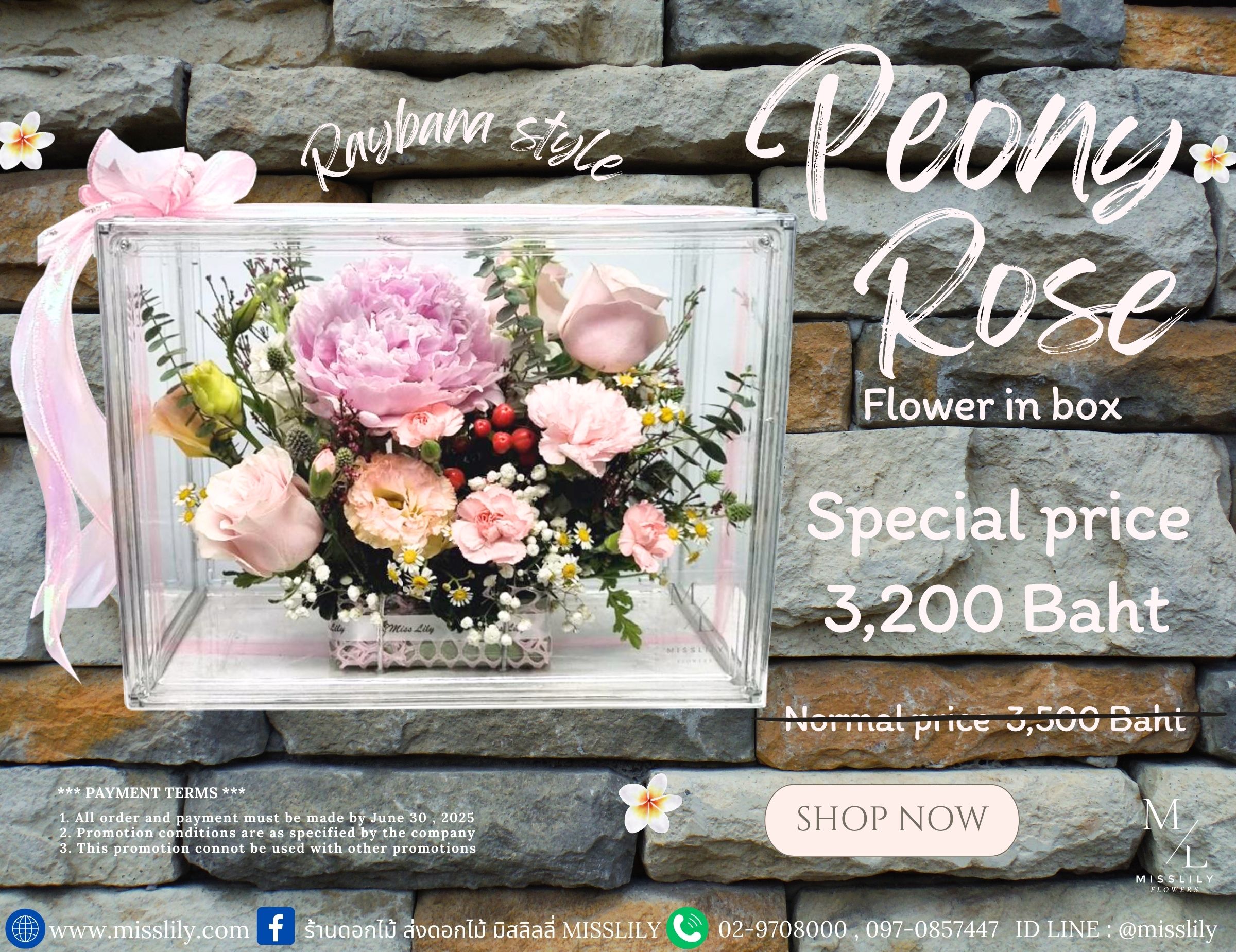 Peony flower in box