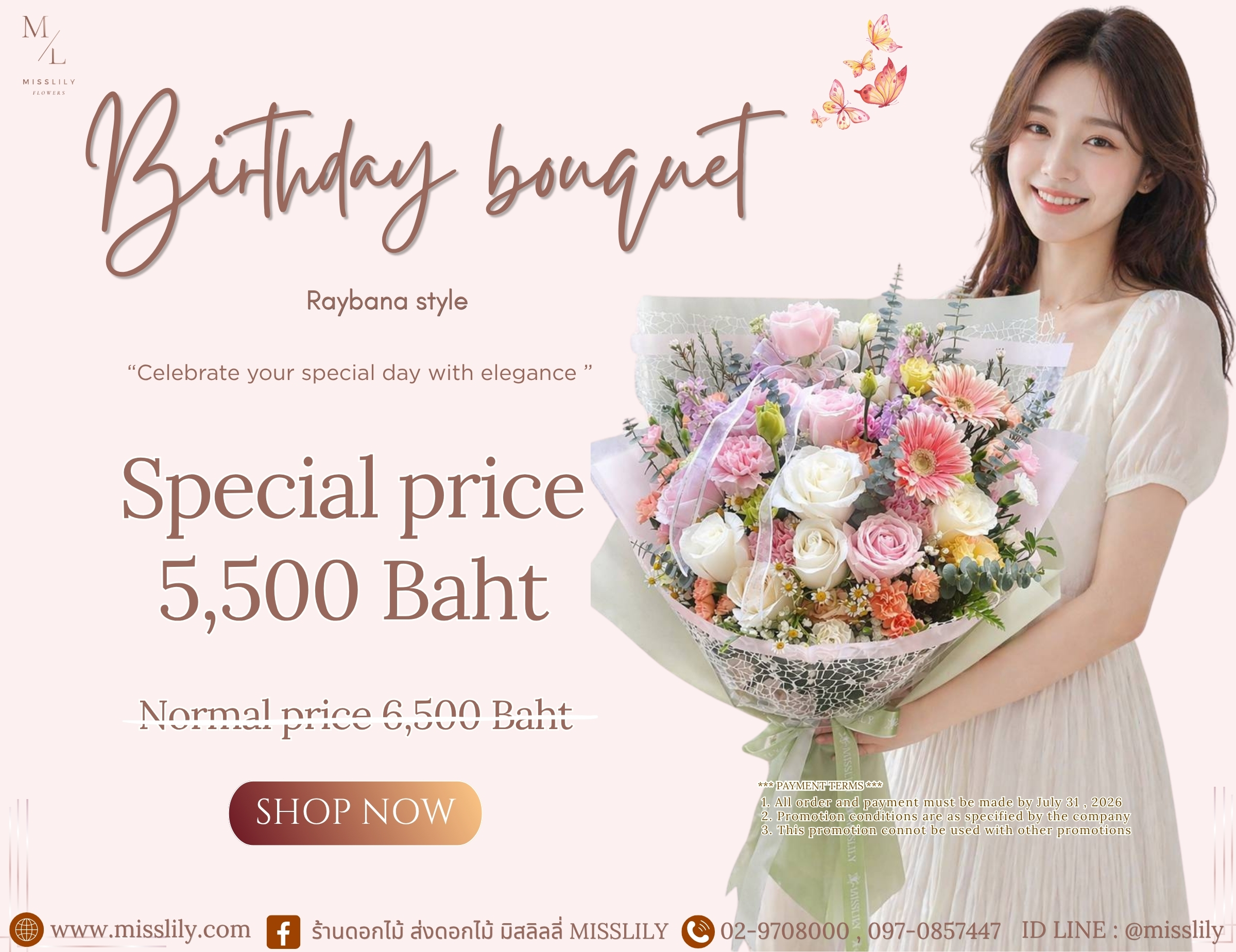 birthday bouquet 2026.