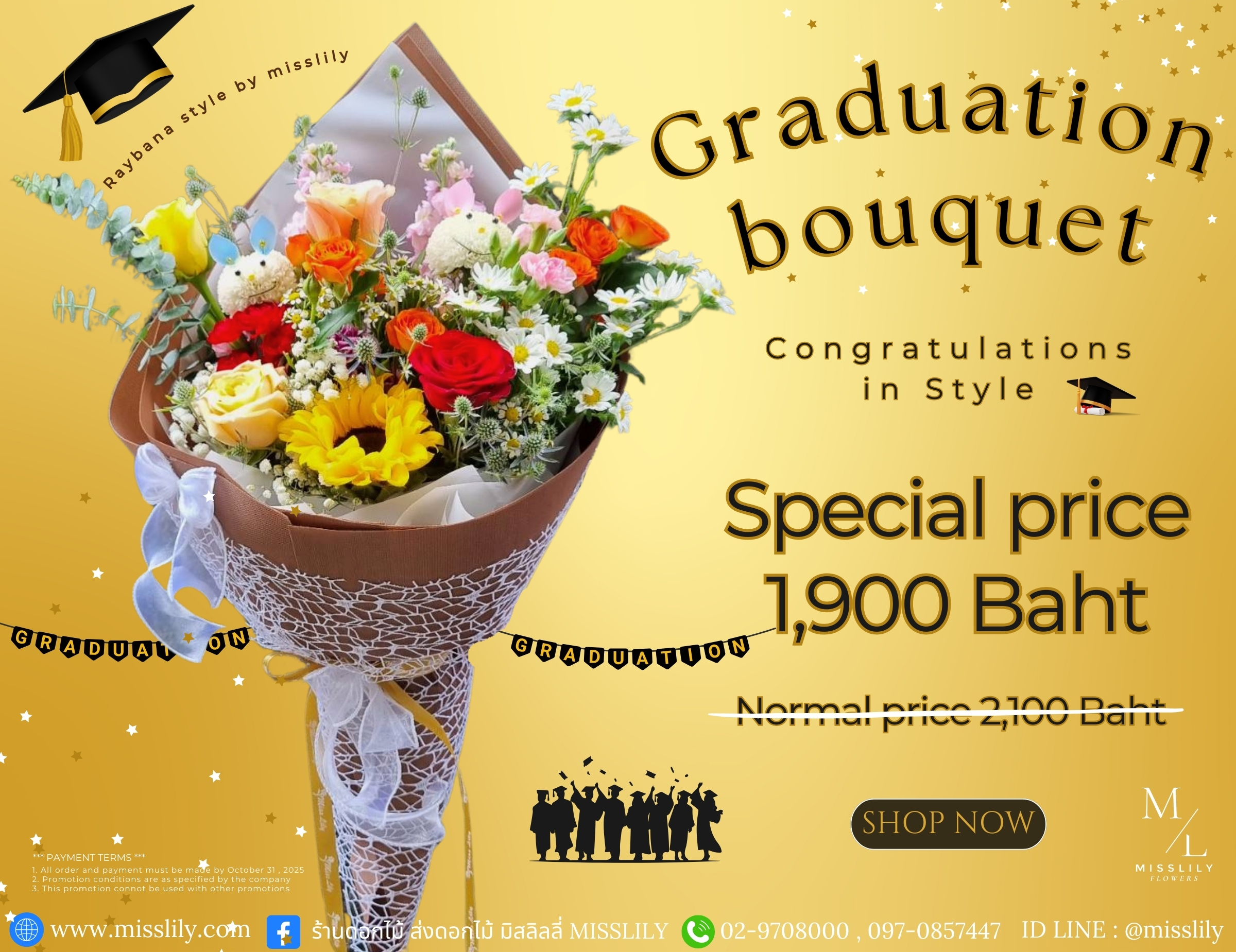 Graduation bouquet 2025
