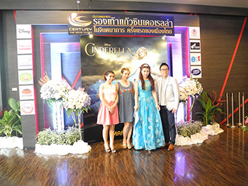 Cinderella Event at Century