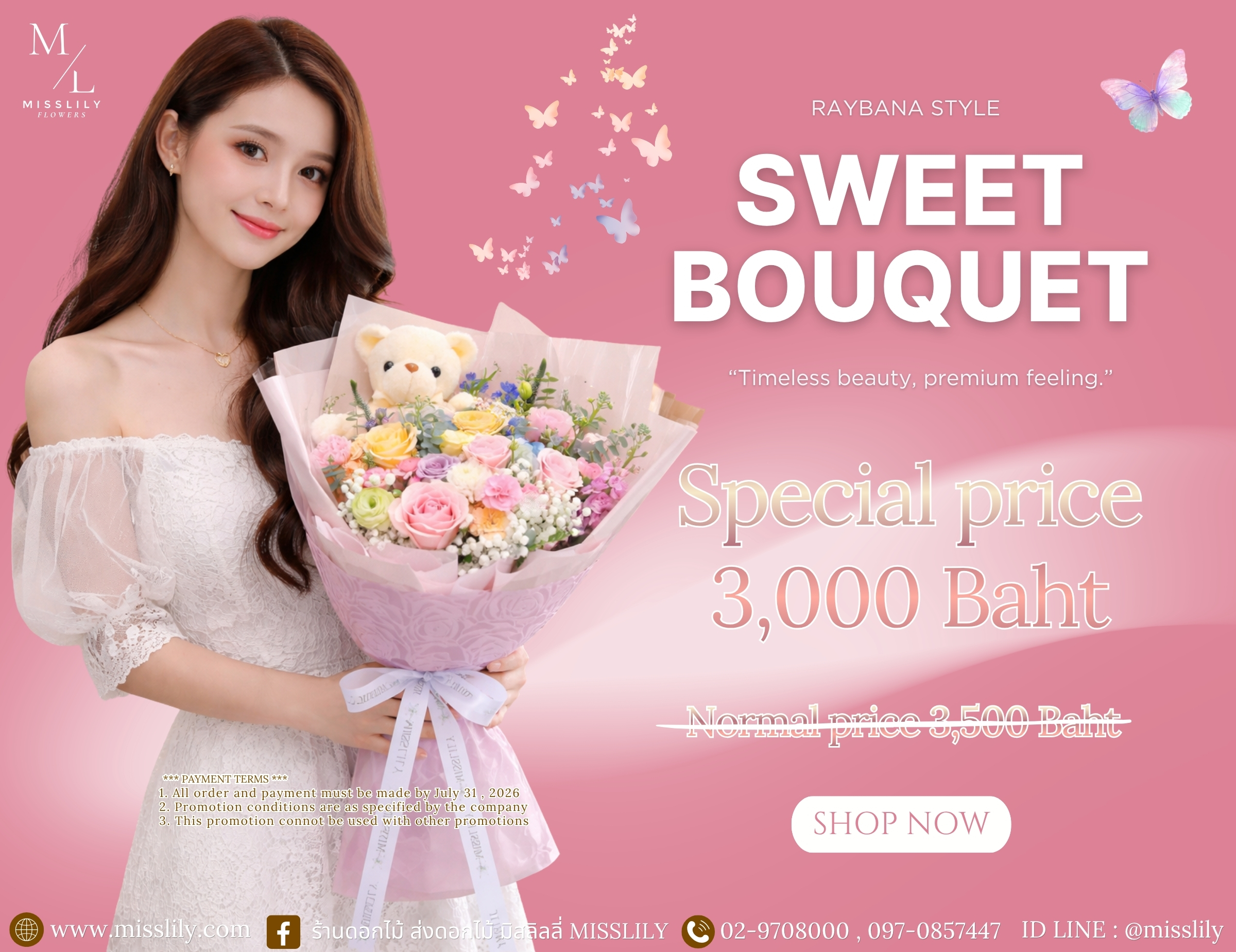 sweet bouquet 2026 